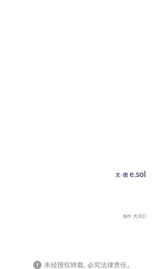 第169话 第66页