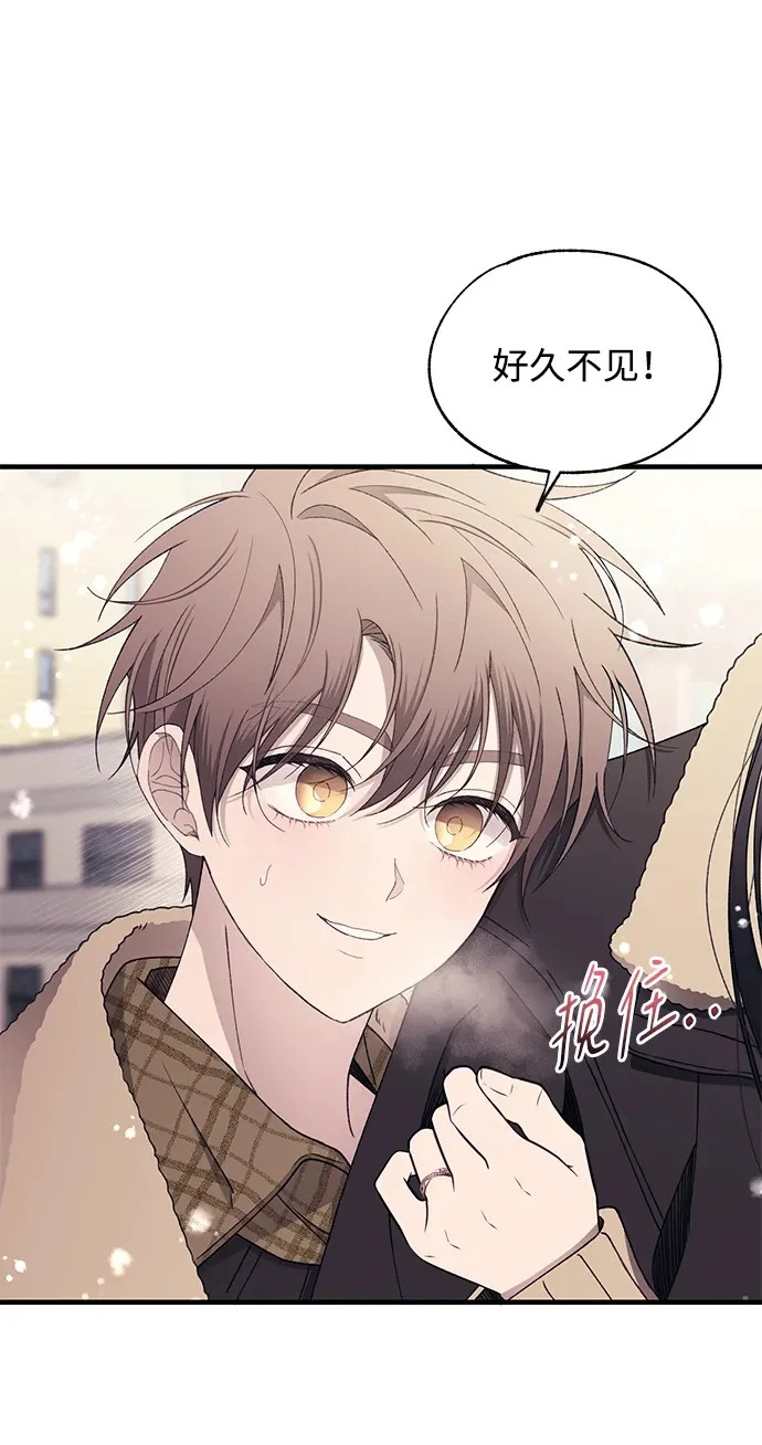 第170话 第2页