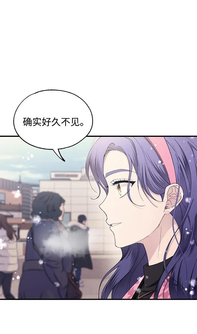 第170话 第3页