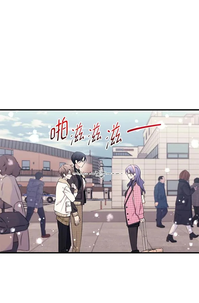 第170话 第4页