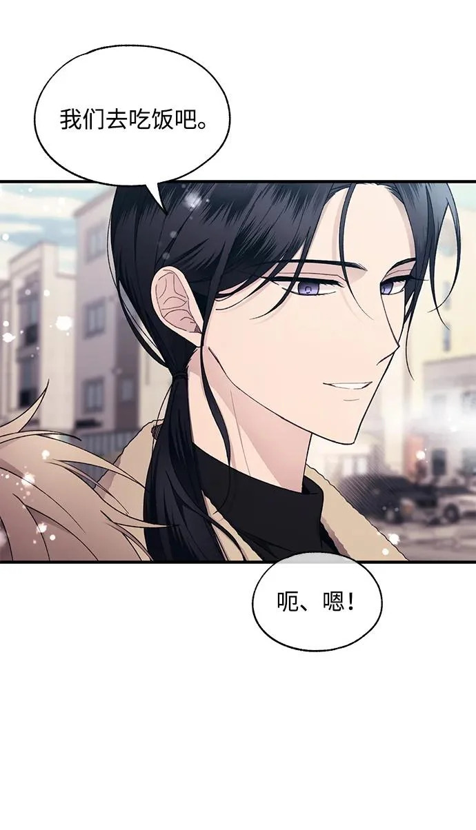 第170话 第5页