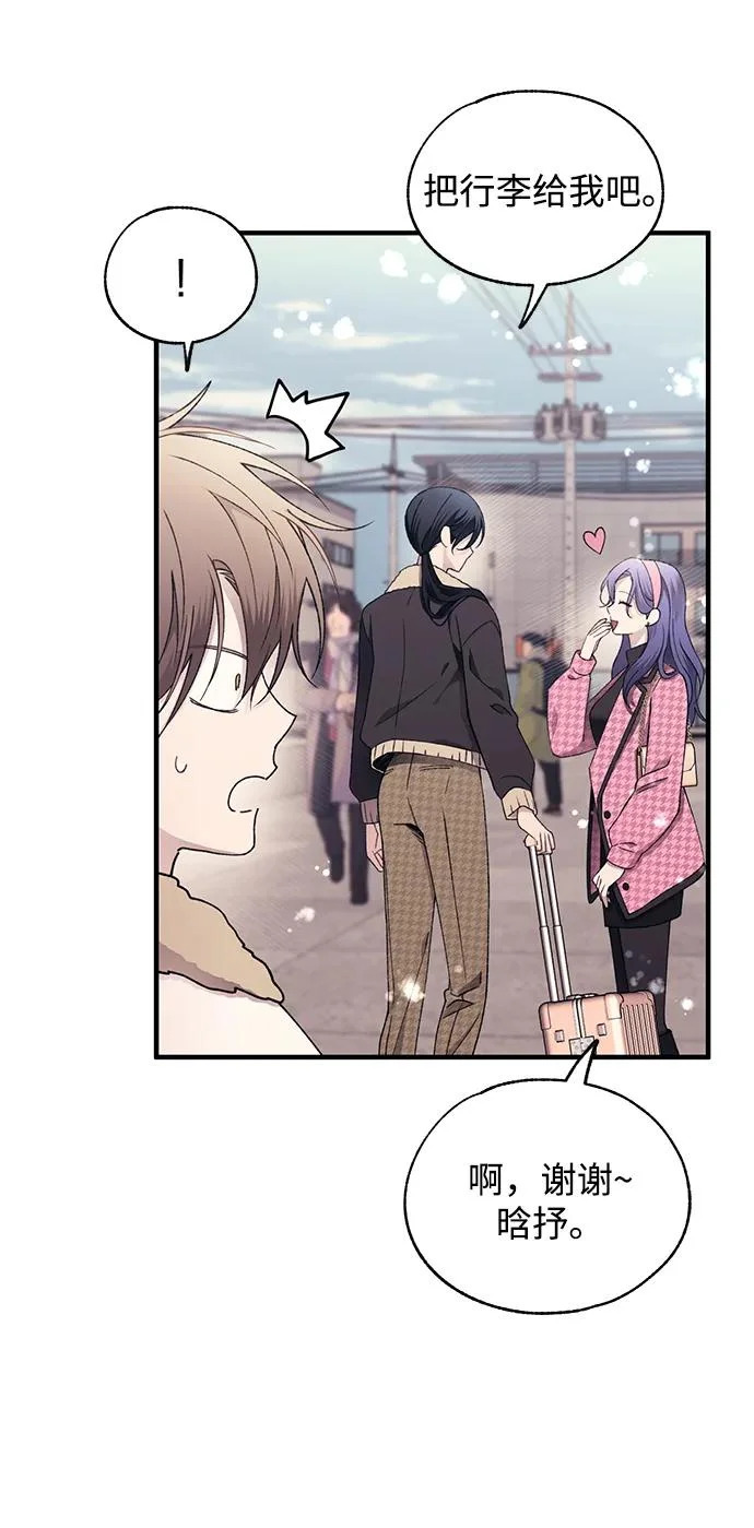 第170话 第6页