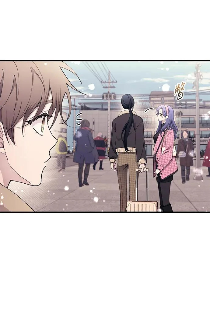 第170话 第9页