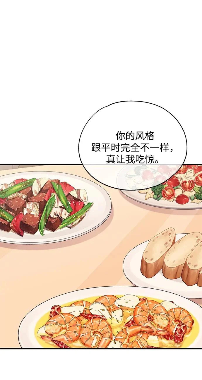 第170话 第15页