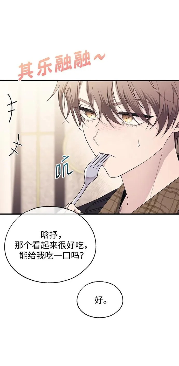 第170话 第18页
