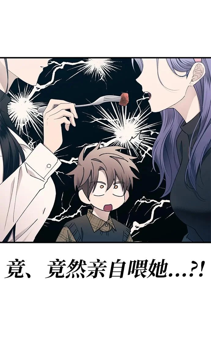 第170话 第19页