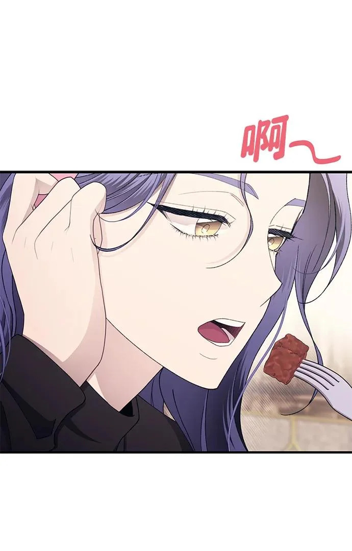 第170话 第20页
