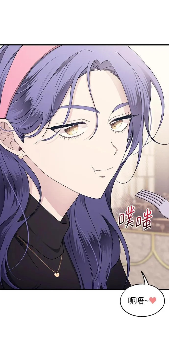 第170话 第22页