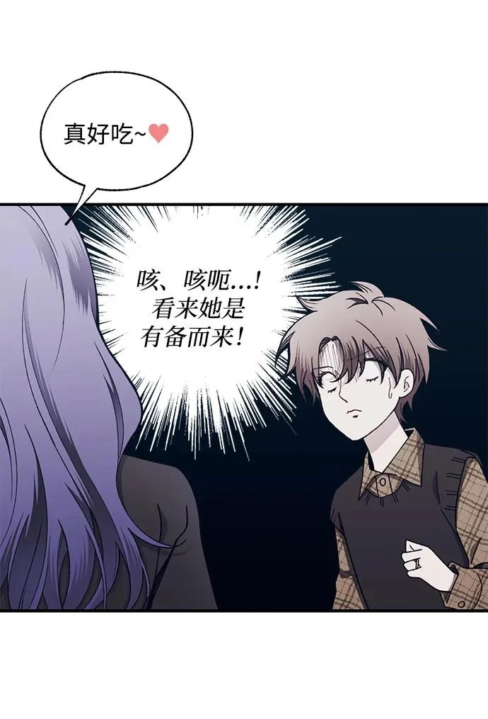 第170话 第23页