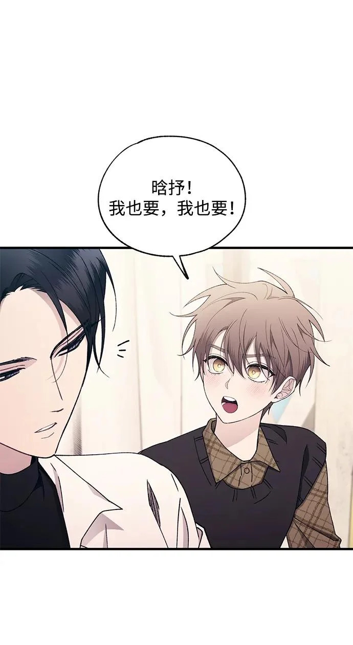 第170话 第24页
