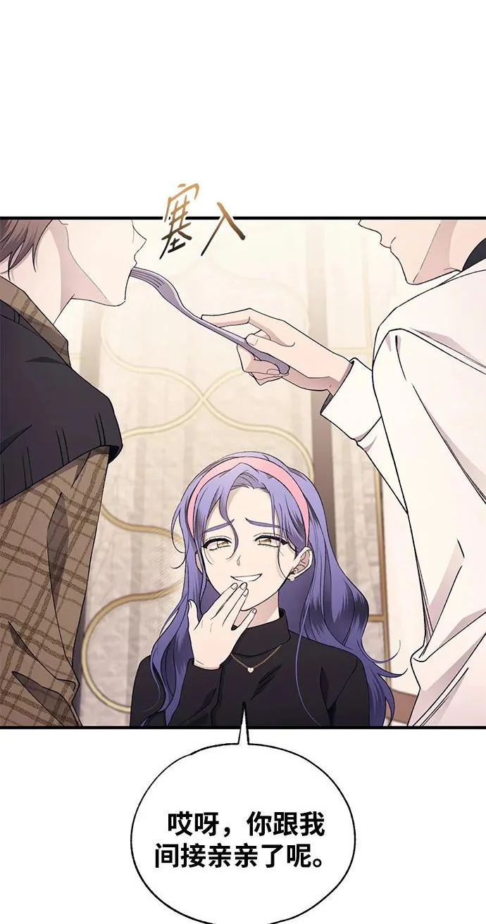 第170话 第25页