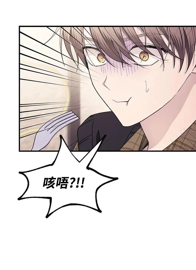 第170话 第26页