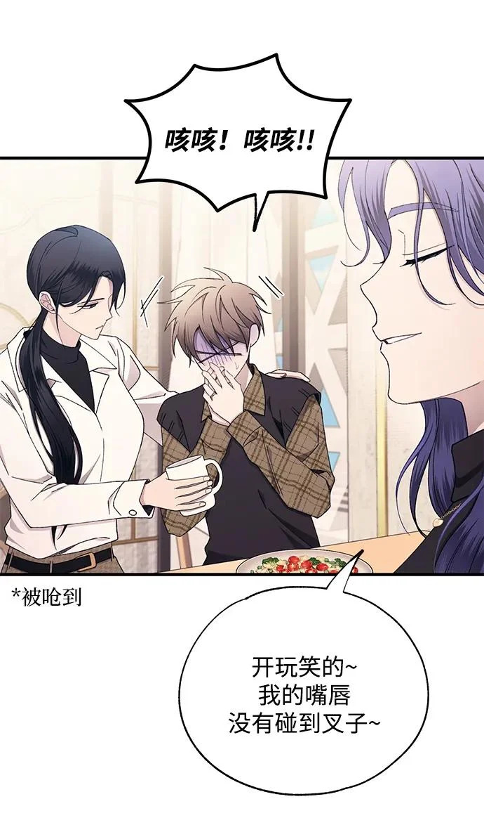 第170话 第27页