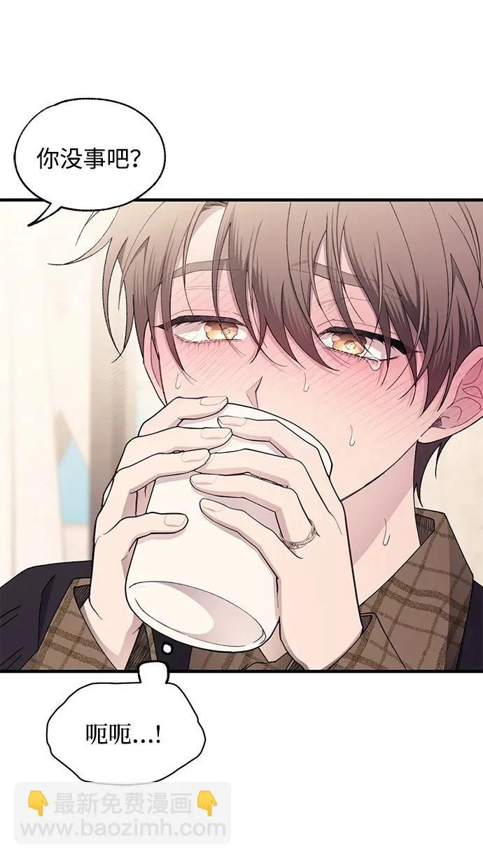 第170话 第28页
