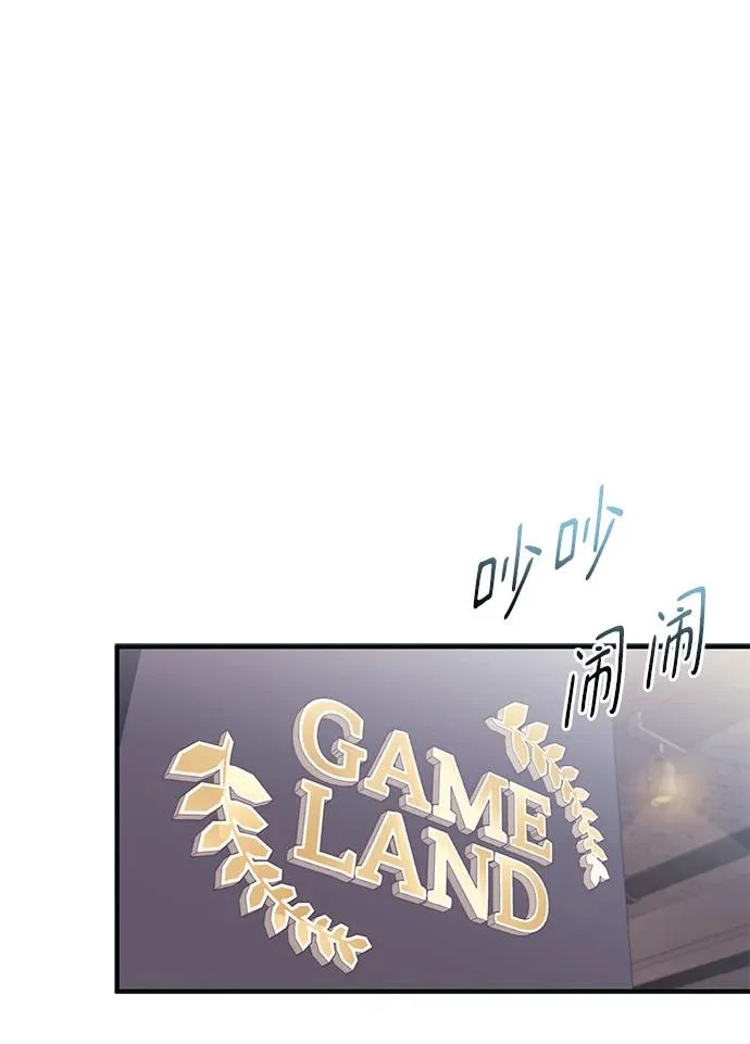 第170话 第30页