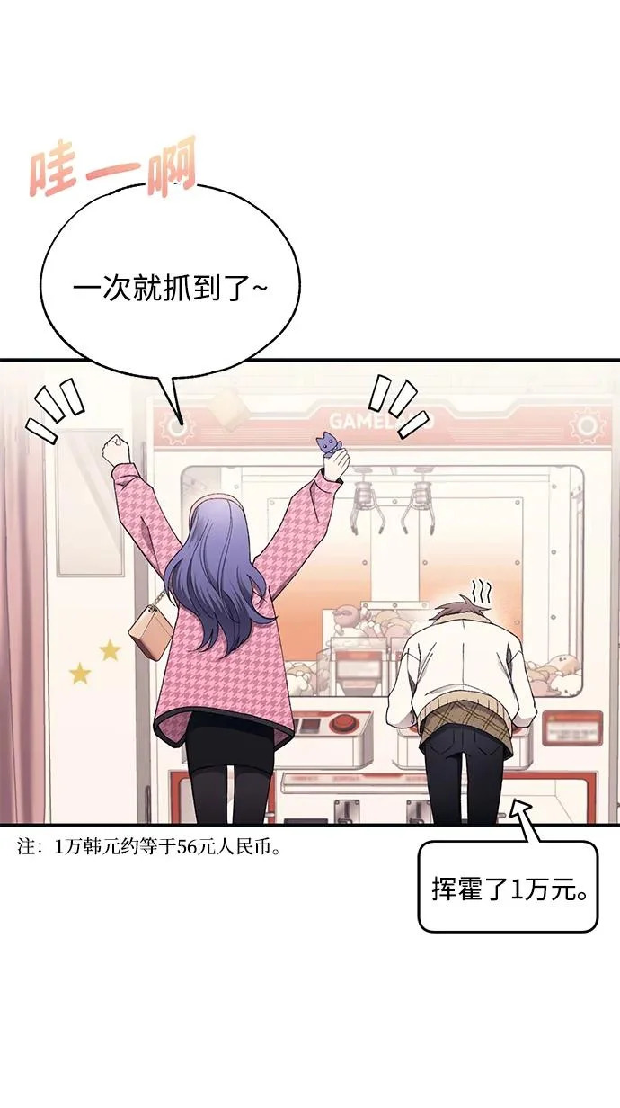 第170话 第31页