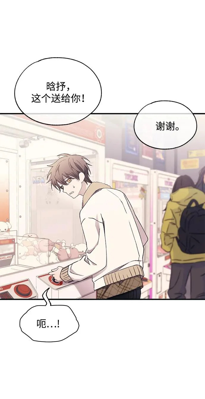第170话 第32页