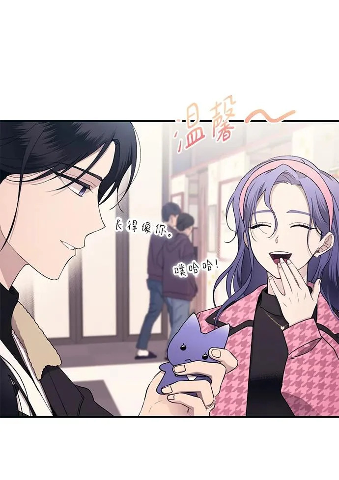 第170话 第33页