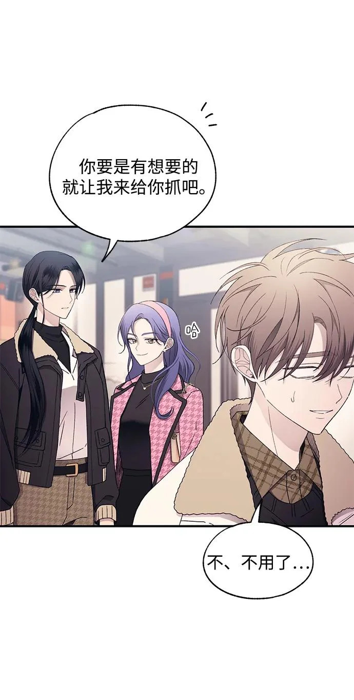 第170话 第34页