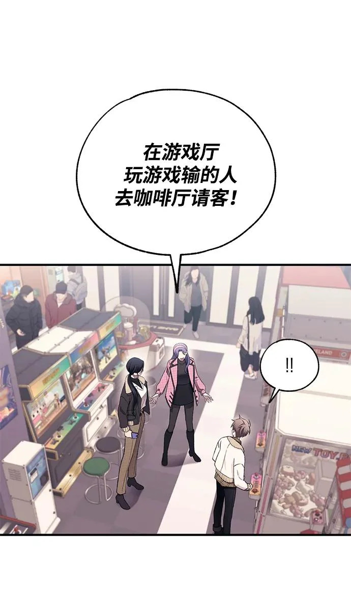 第170话 第36页