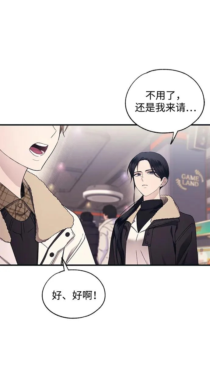 第170话 第37页