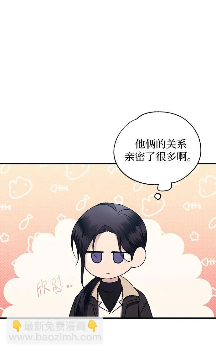 第170话 第39页