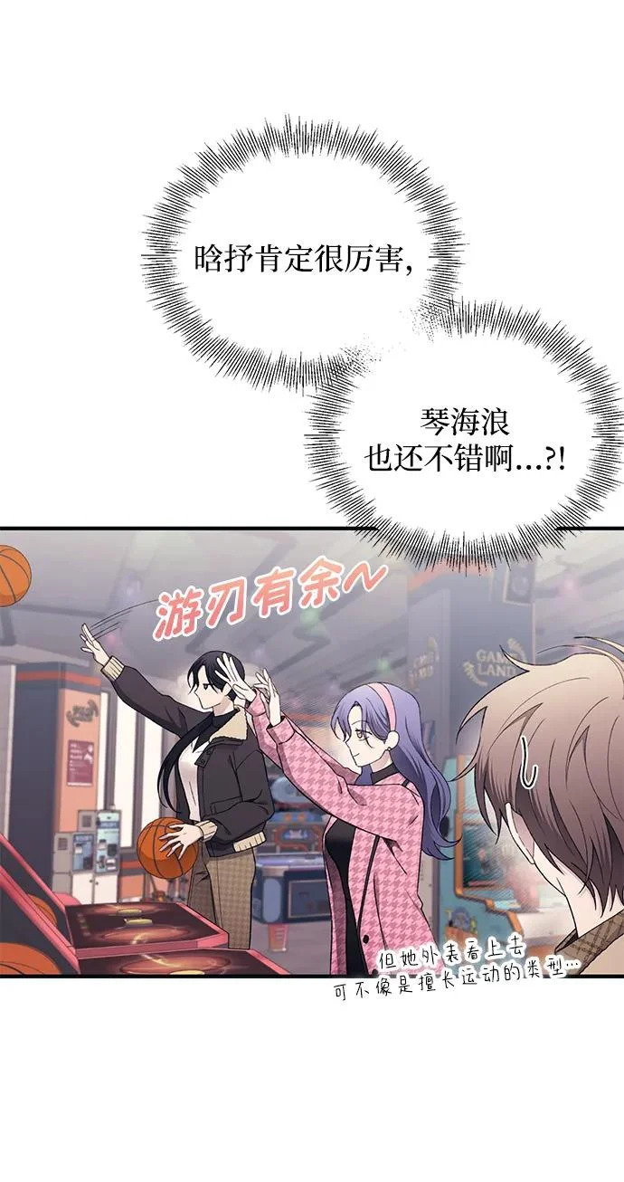 第170话 第42页