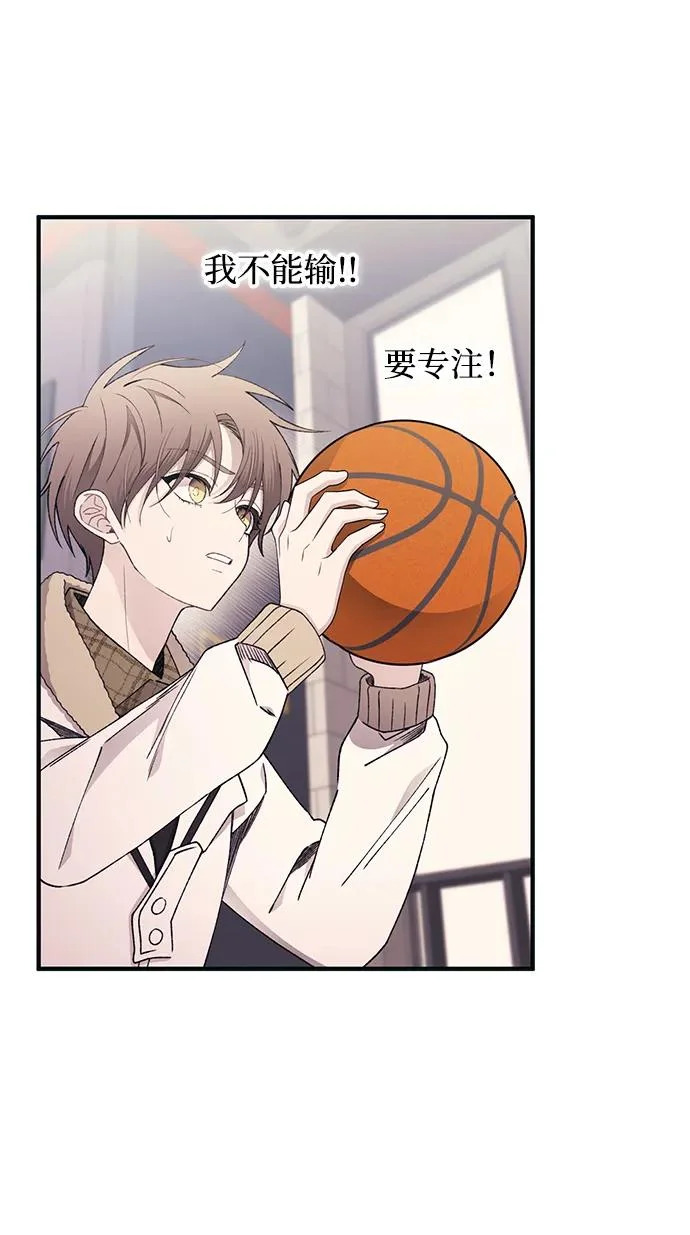 第170话 第43页