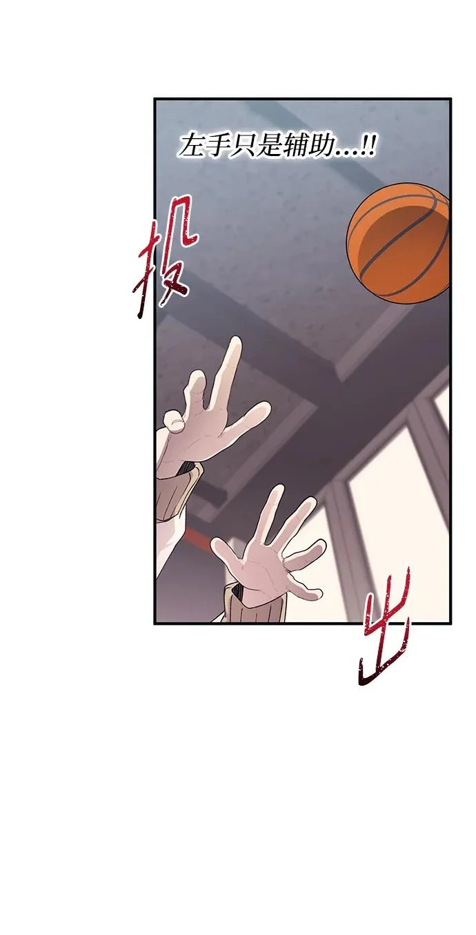 第170话 第44页