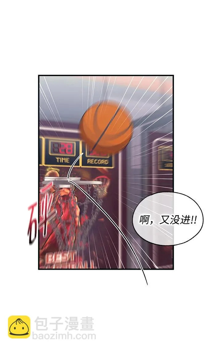 第170话 第45页