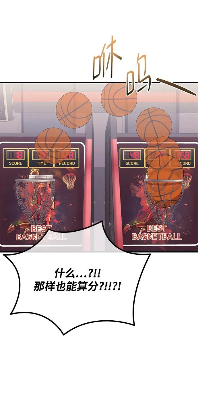 第170话 第46页
