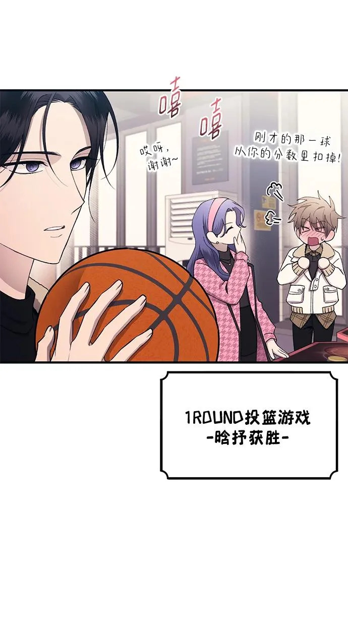 第170话 第47页