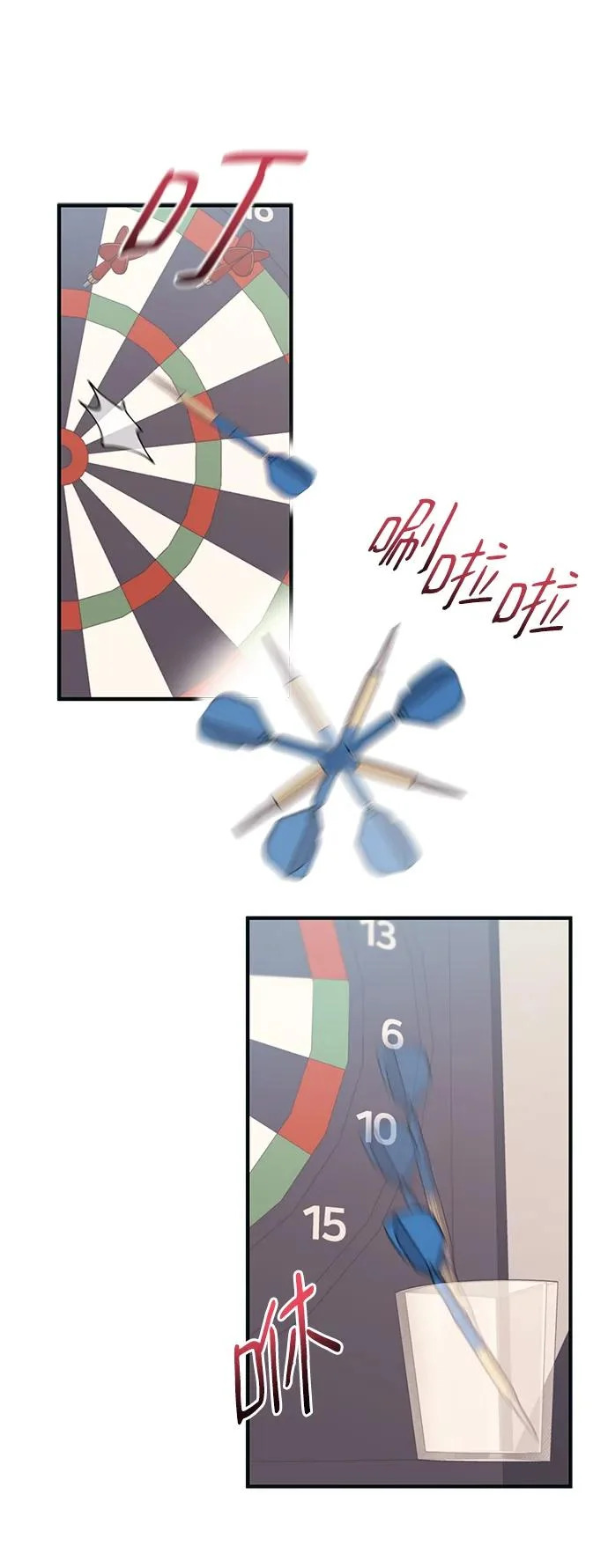 第170话 第49页