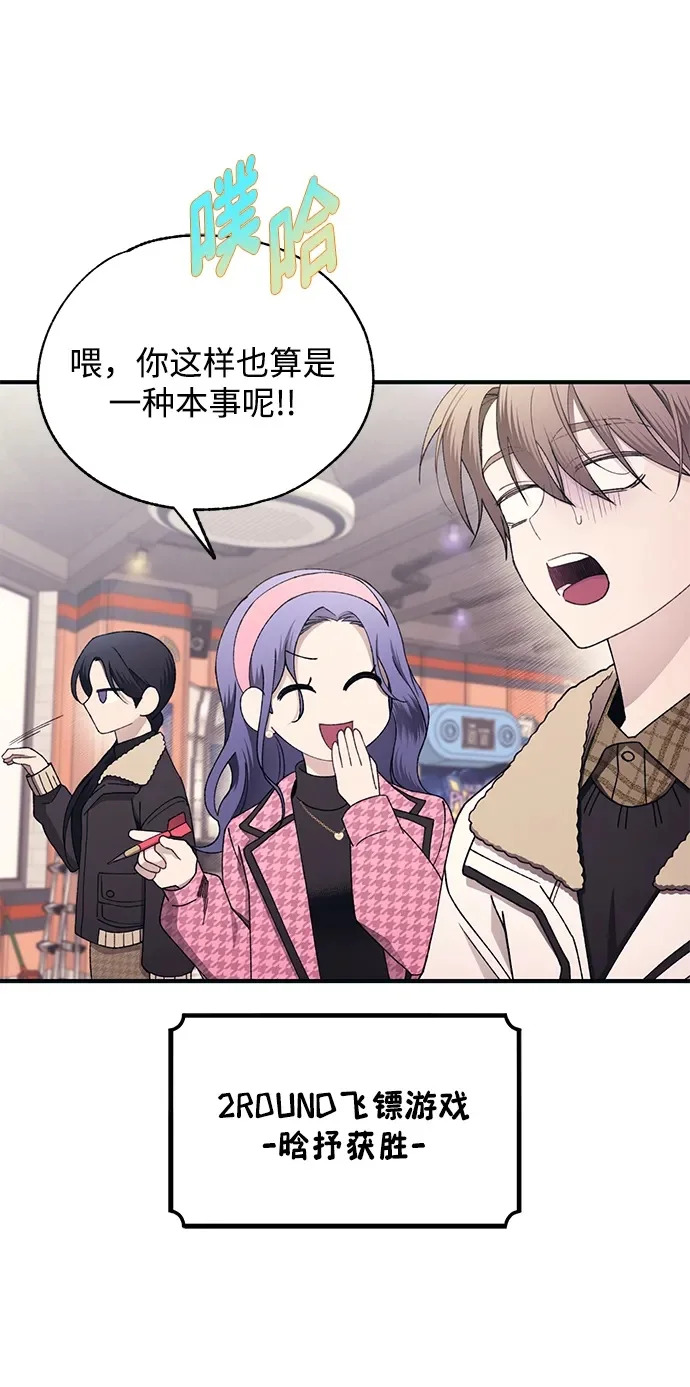 第170话 第50页