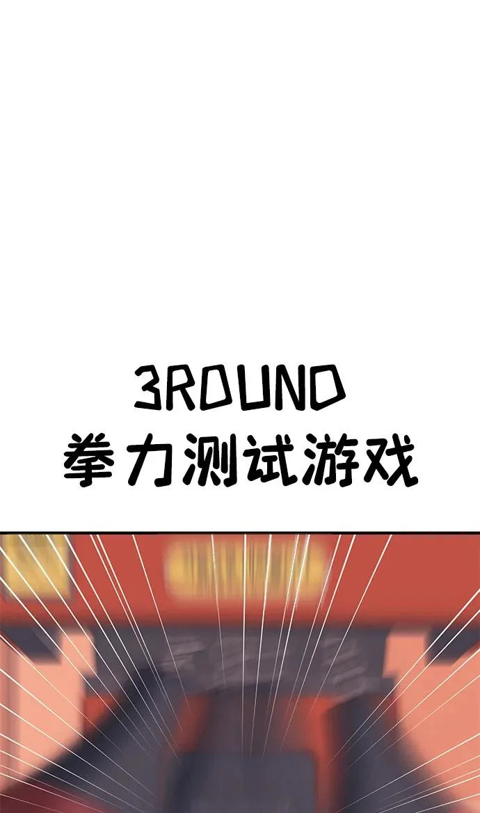 第170话 第51页