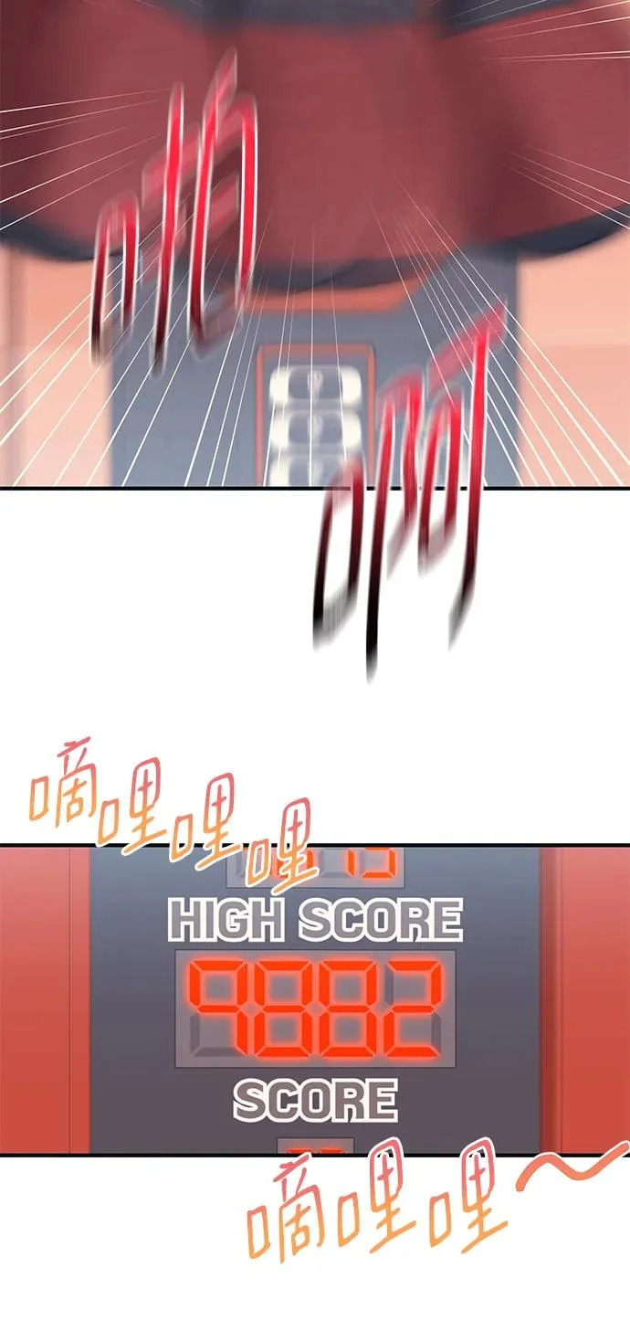 第170话 第52页