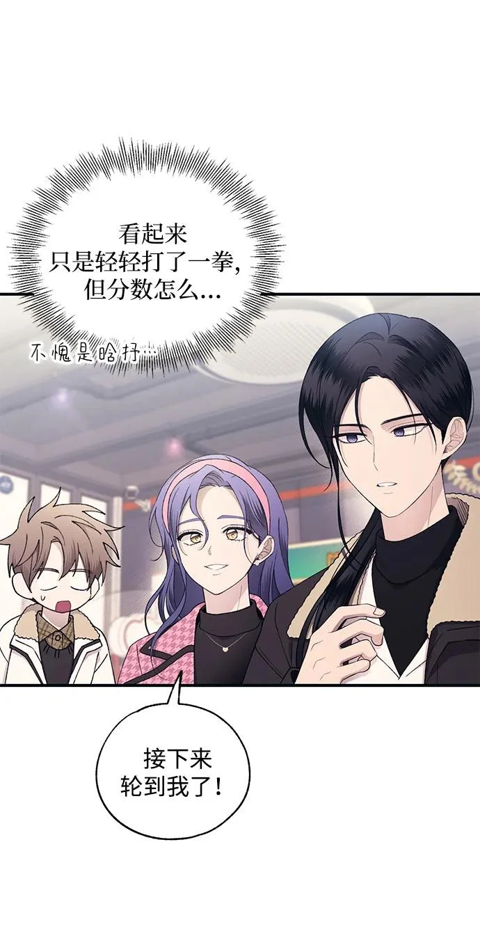 第170话 第53页
