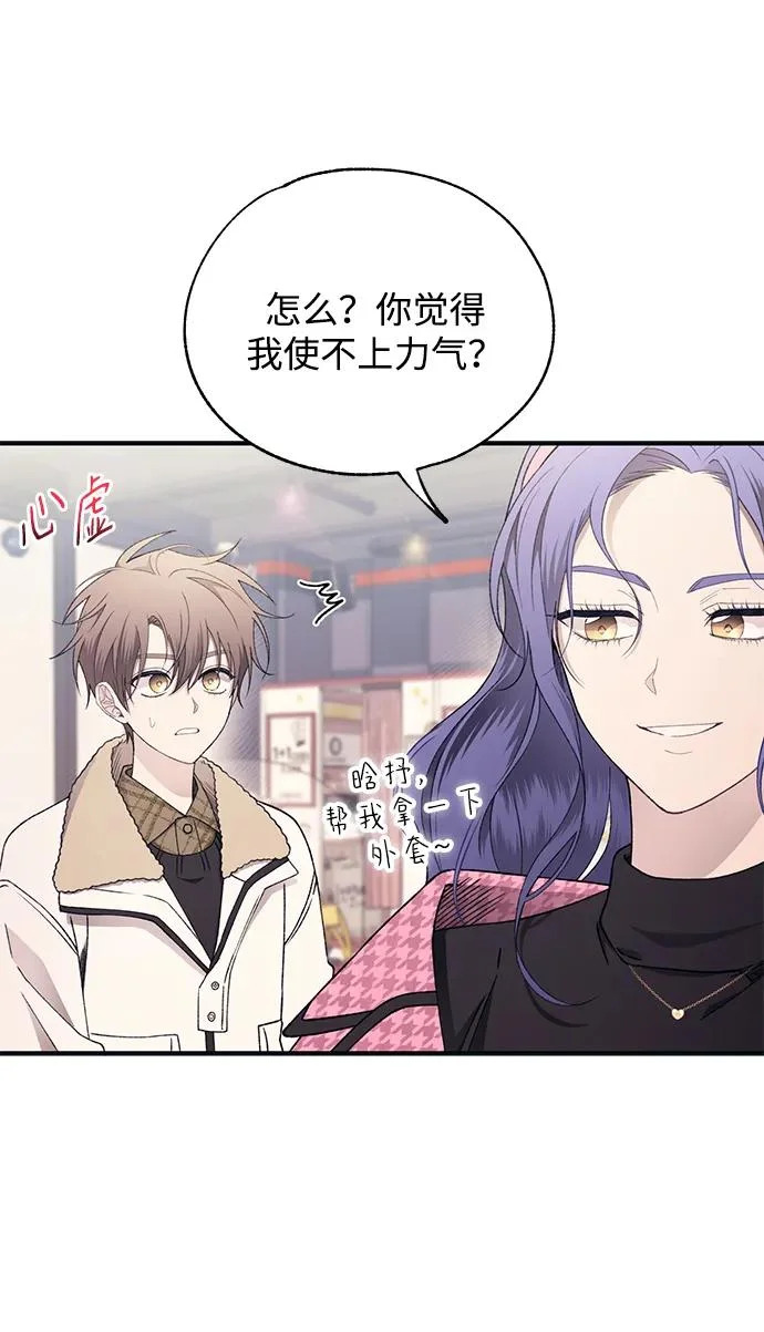 第170话 第55页