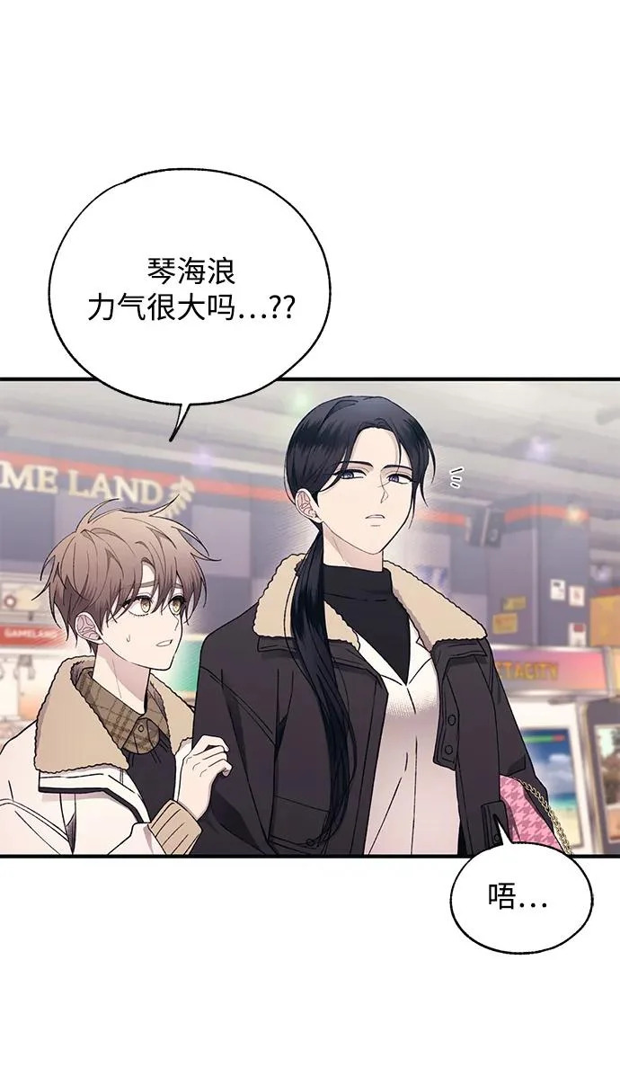 第170话 第56页