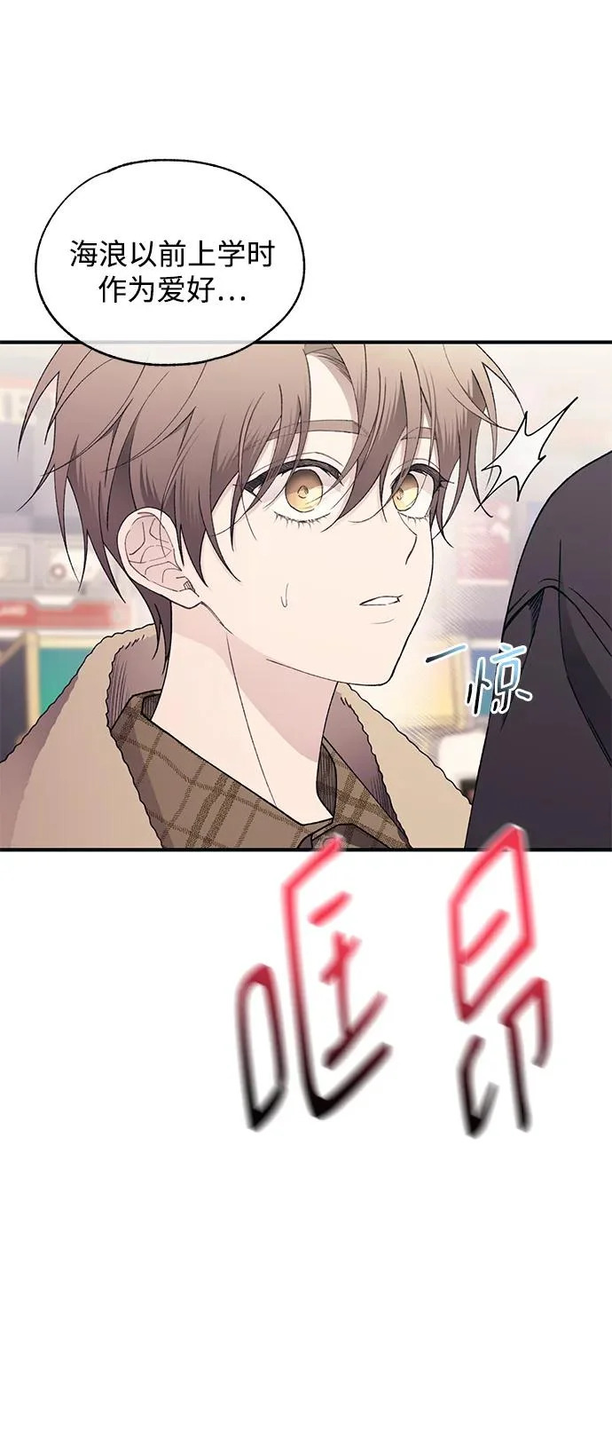 第170话 第57页