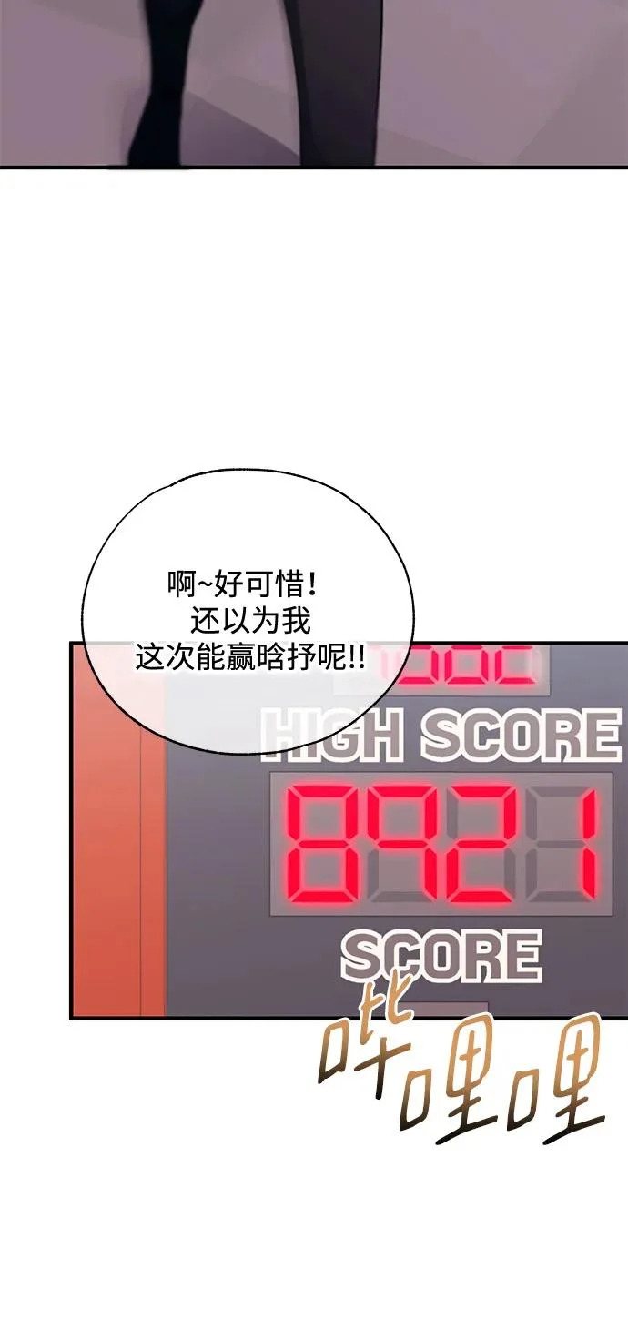 第170话 第59页
