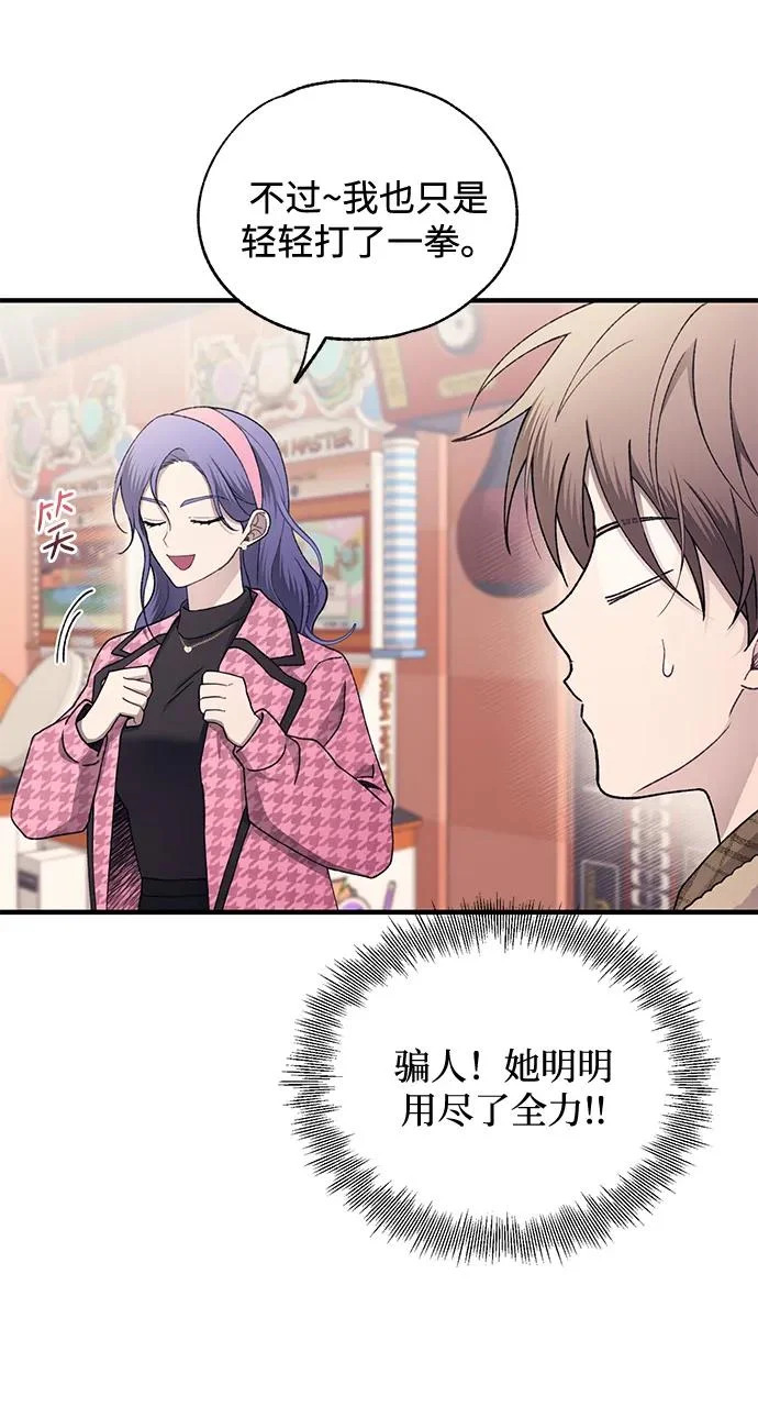 第170话 第60页
