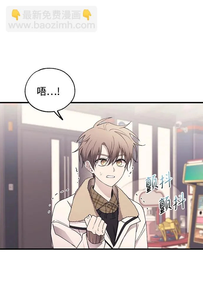 第170话 第62页