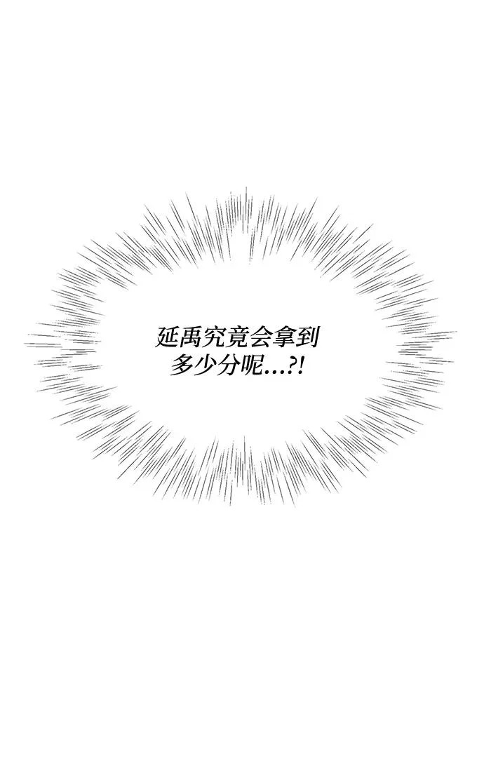 第170话 第68页