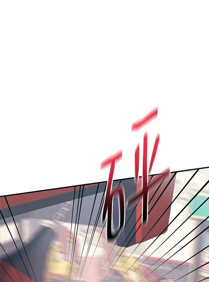 第171话 第2页