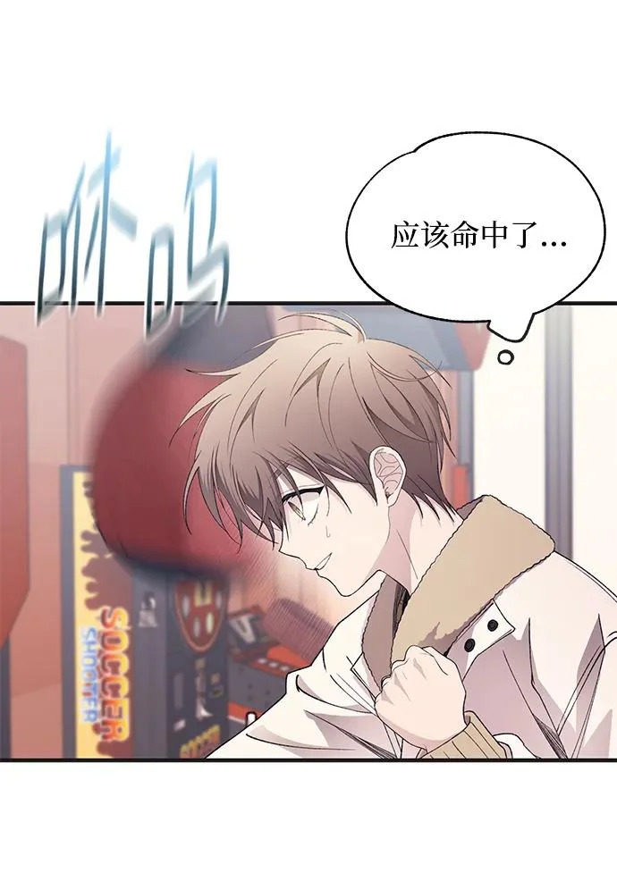 第171话 第5页