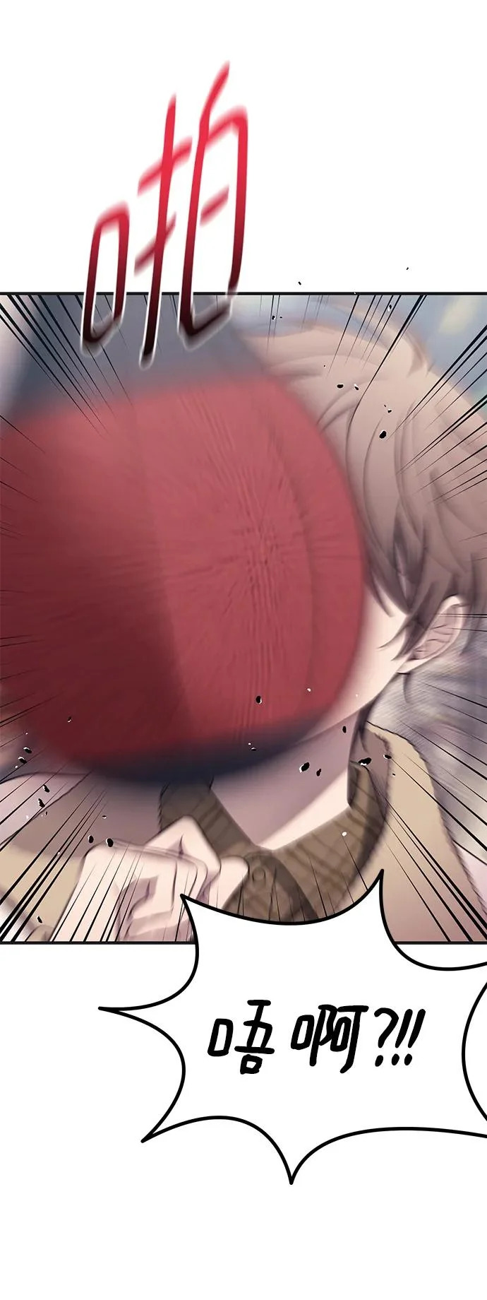 第171话 第7页