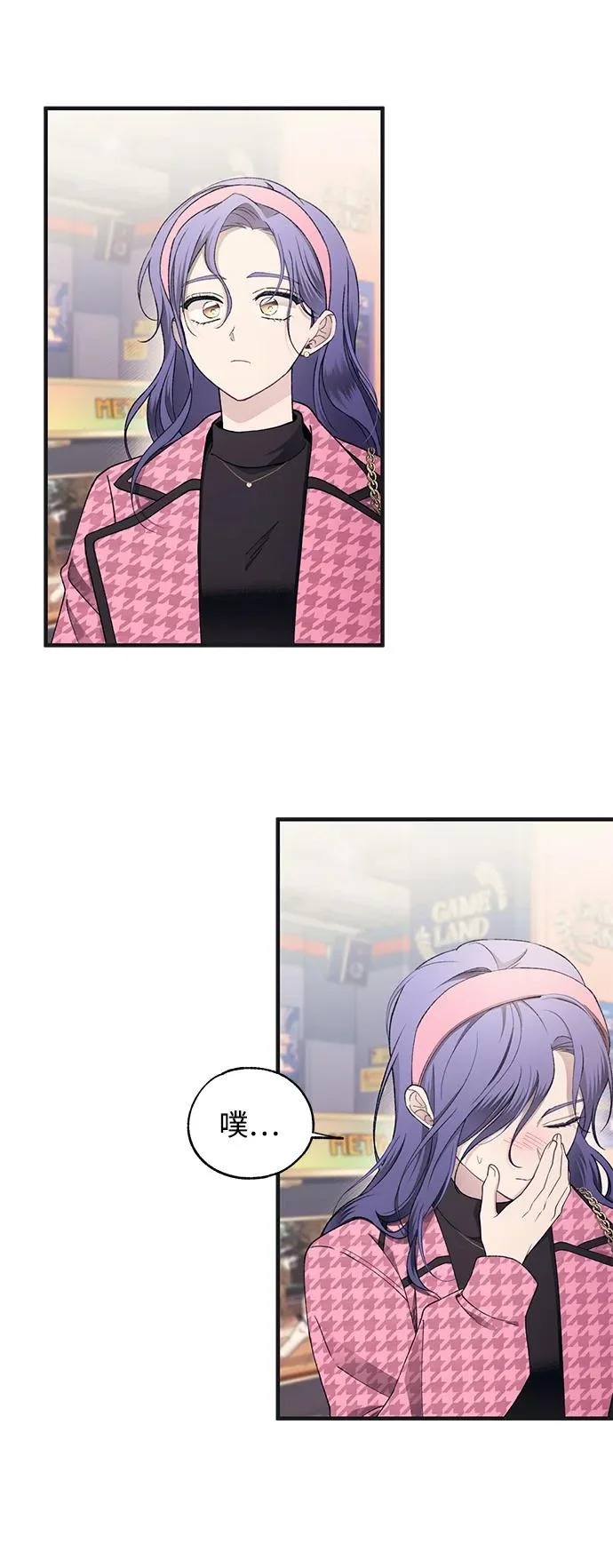 第171话 第9页