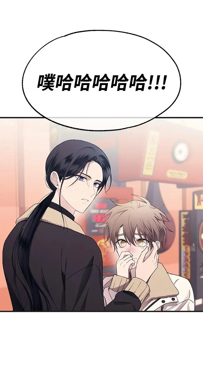 第171话 第10页