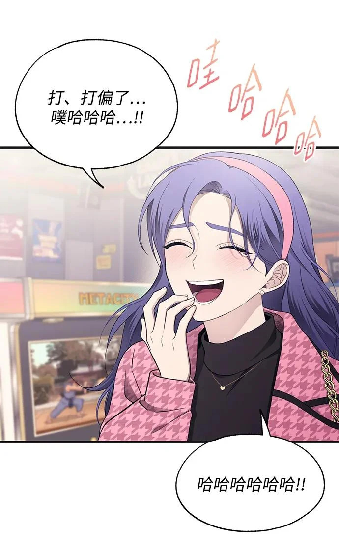 第171话 第11页